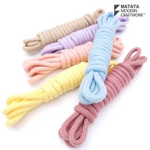 마크라메 재료 우동끈 브레이드실 2m/5m 소분실(24Colors), 2m, 18.로얄 블루