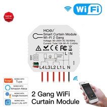 스마트 전동 자동 커튼 암막 블라인드 레일 롤스크린 tuya smart wifi 2 gang 더블 스위치 모듈 롤러 셔터 전기 모터 smart life app with home
