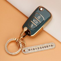 카스타 TPU 키케이스 키홀더 오링키링 전화번호키링 자동차 스마트키 보호커버 방수기능 용품 아반떼 MD I30 그랜저TG 엑센트 포터 YF쏘나타, THK-02, 골드라인[그레이블루]