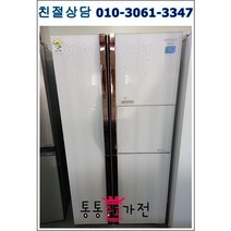 중고냉장고 지펠735리터급 양문형냉장고 강화유리도어 펜션 가정집 아파트 빌라 클라쎄 엘지 삼성 입주공장 음료수 음식 자취생 원룸 업소 모텔, 냉장고중고