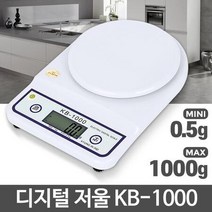주방용 정밀한계량 디지털미니저울 디지털주방저울, 상세페이지 참조