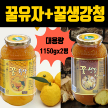 생강청 유자청 꿀생강차 꿀유자차 국내산 유자 생강 슬라이스 꿀 효능 대용량 사무실 학교 커피대용 건강차 추천, 1세트
