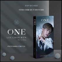 [LEE CHANWON] 이찬원 / 포토북 USB / 1. 사나이 청춘 2. 건배 3. 풍등 4. 바람 같은 사람 5. 트위스트고고 ~