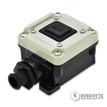 ON 방수 스위치 250V 10A 누름 버튼 켜짐 꺼짐 방우 동력스위치, 1개