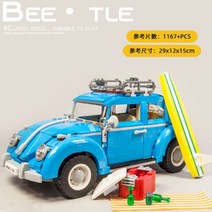 자동차 중국레고 레이싱 슈퍼카 42130 C61053 레고 SP3 테크닉 GT3 장난감 데이토나 호환블럭, U