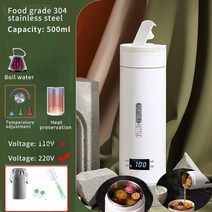 휴대용온수기 미니 전기 이국주 온수기 200 50리터 심야 돼지꼬리 열선 히터 휴대용 주전자 컵 220 차 커피 주전자 여행 끓는 물 따뜻한 주방 가전 온도 유지, 럭셔리 스타일 세트, 우리를