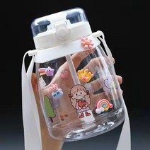 YYDG 뚱뚱해 대용량 물병 빨대컵, 1300ML, 화이트