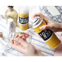 스티커 라벨 스프레이제거제(330ml) 껌 낙서 크레파스 얼룩 찌든때 기름기 리무버 마카펜 테이프 잔사제거 레인보우마켓, 1개