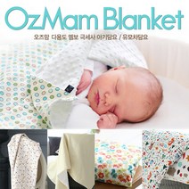 극세사블랭킷 국내제작 KC인증 유모차이불 유아담요 어린이집 낮잠이불 무릎담요, 10.티아라 108X78