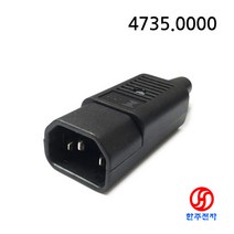 SCHURTER IEC Plug E 4735.0000 케이블10mm C14 OUTLET용 HJ-04961