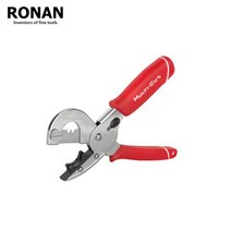 로난 멀티가위 튜브커터 튜브가위 RO-505 로프 호스 원형튜브 다용도 절단 날교체 여분날 RONAN