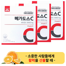 고함량 비타민C 고려은단 메가도스C 3000 100포 (3박스)- 영국산 항산화 피로 개선 영양 회복 부모님 어르신 여 남 성 성인 직장인 청소년 수험생 매가도스 피곤 할 때 제