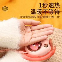 신형 귀염둥이 고양이 발톱 손난로 편리한 USB 포켓 발열 미니 충전 손난로 제조 업체 도매, 분홍색 핑크색