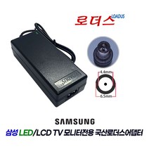 삼성LS27D365HSA/KR S32F351FUK LT24E395 T24E395KD LV27F390 V27F390FKD 모니터용 호환 14V 2.5A 국산로더스어댑터, 1개, 어댑터 + 2구 파워코드 1.0M