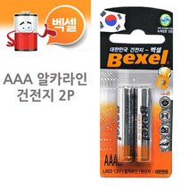 TCc벡셀 알카라인 AAA A쓰리 건전지 2개, 순간 1