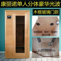 원적외선 싱글 더블 스팀 가정용 찜질기 사우나, A