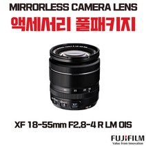 후지필름 X-S10, 렌즈풀패키지