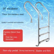 수영장 사다리 발판 계단 안전바 수영장 사다리 스테인리스 휴대용 스틸 에스컬레이터 단계, D