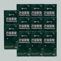 씨스팡 관절팔팔 관절88 11박스 [22주분], 11개, 56정