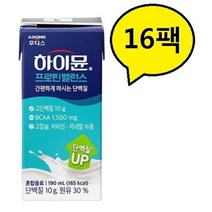 하이뮨 프로틴 밸런스 음료, 190ml, 16개