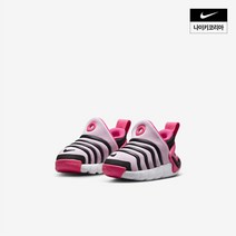 나이키키즈 아동운동화 나이키슈즈 다이나모고 핑크