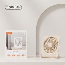 차박태양열선풍기 jisulife 미니 휴대용 팬 데스크탑 팬 usb 충전 조용한 접이식, 4500mah 브라운, 협력사