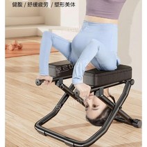 거꾸로 의자 가정용 스트레칭 물구나무서기 거꾸리운동기구, 블랙