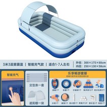 업소용 에어풀장 펜션 풀장 수영장미끄럼틀 베란다 물놀이 정원 간이 접이식 대형 사각프레임, 블루 3m 3단