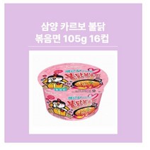 삼양 까르보나라 불닭볶음면 큰컵 105g x16개, 단품