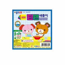 [종이나라] 500 단면색종이, 단품