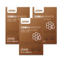 GNM 프로폴리스 아연 비타민D (1박스당 1개월분) / 비타민B 판토텐산, 18g, 3개, 1개, 30정