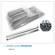 건축 건재 도바리 세파레타 100mm 150mm 200mm 250mm 300mm 400mm 500mm 600mm