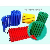 아동 트레일 밸런스 트레일 감각통합 특수체육 활동 교구 악기 장비, 파란색 1