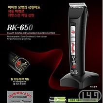 노령견 개미용기계 불독 반려동물면도기 샤페이 블랙 볼로네즈 강쥐, 상세페이지 참조