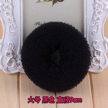 3 가지 색상 패션 헤어 번 도넛 폼 스폰지 빅 링 스타일링 도구 여성용 스타일 액세서리, [07] Black-L-9cm