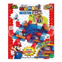 슈퍼마리오 보드게임 미로대탐험 장난감 챌린지, 상세페이지 참조