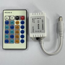 진공관앰프 LED단색 조명 등꼬치 모듈 광도 명암 블루투스 밝기조절 기계 무선 RF대출력 컨트롤러, T32-IR24건 화이트 케이스