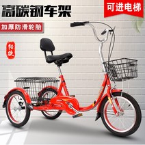 4발성인자전거 저렴하게 구매 하는 법