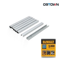 디월트 DWHTTA7045 HD 타카핀 6mm 5 000pcs 손타카핀