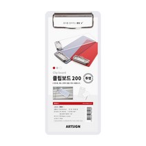 클립보드200 (투명) 3994 빌지꽂이 90x200x3 (mm) 1개입, 2개