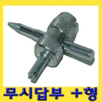한경공구 에어컨 타이어 무시 답부 +형 십자형