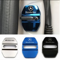 벤츠 악세사리 도어스트라이커 커버 몰딩 용품, 실버