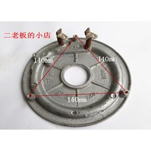 밥솥 가열 플레이트 900W, 한개옵션0