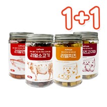애니피플 리얼져키 180g 혼합 1+1 강아지 져키간식 프리바이오틱스 말랑한간식, 리얼소고기 져키 180g, 리얼소고기 져키 180g