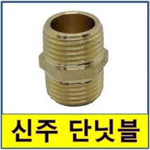 신주단닛블 단니플 단닛블 동부속 단니쁠 단니블