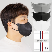 믿추 얼큰이 마스크 초 특대형 KF94 새부리형 / 국내 최대 / 귀 진짜 안아픈, 05. 그레이 + 화이트, 10매