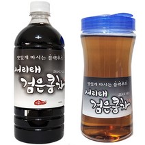홍치마 대용량 국산 검은콩차 고농축 서리태 원액 쥐눈이 약콩 물 액상 950ml 다홍치마