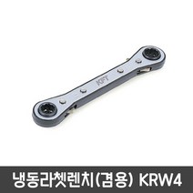 스마토 냉동라쳇렌치 겸용 KRW4 (13X14 17X19) 1EA /수공구렌치 냉동라쳇, 1개