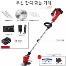 풀베는기계 벌초 제초용 잔디 예초기, 가정용 업그레이드 12V3.0Ah 배터리 1개, 1개