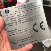 서스부식 부식명판 스텐명판 서스명판